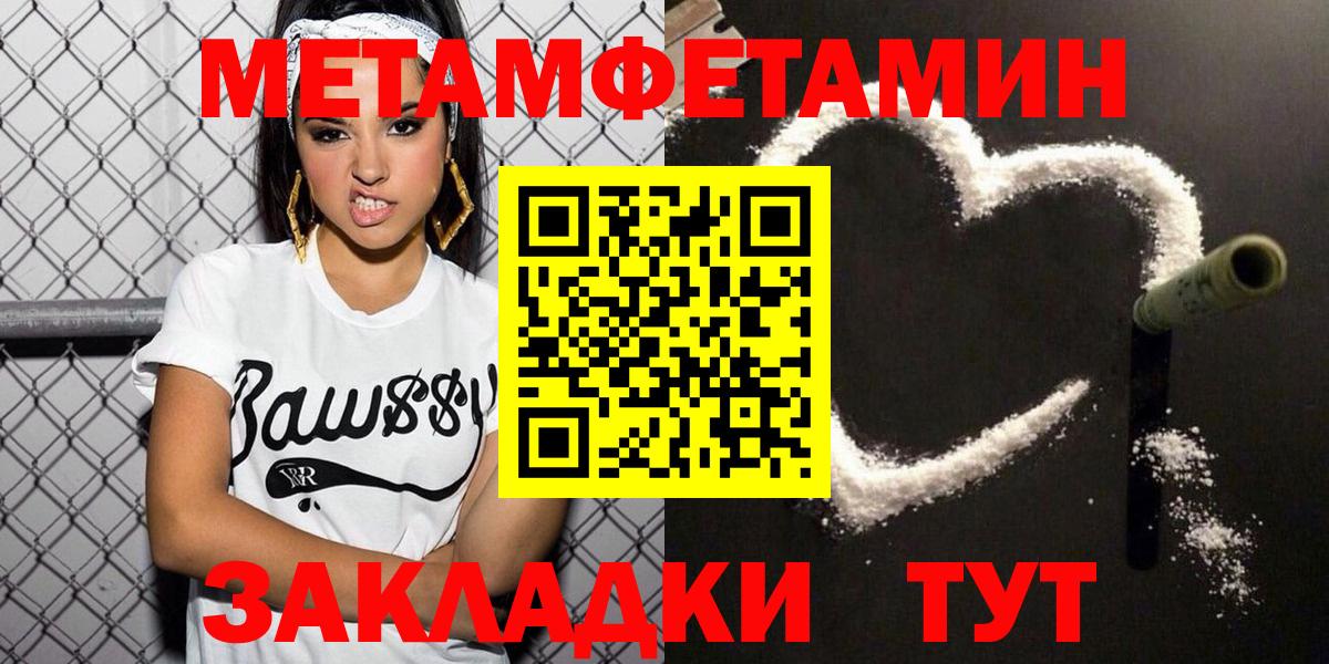 АМФ 97%  Амфетамин  Нововоронеж  Вход с VPN 
