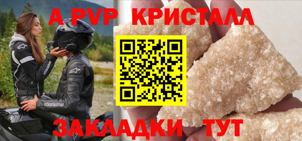 Лсд 25  МАРИХУАНА  Нововоронеж  Вход с VPN  ЭКСТАЗИ  ГАШИШ  Мефедрон   Амфетамин   КОКАИН 