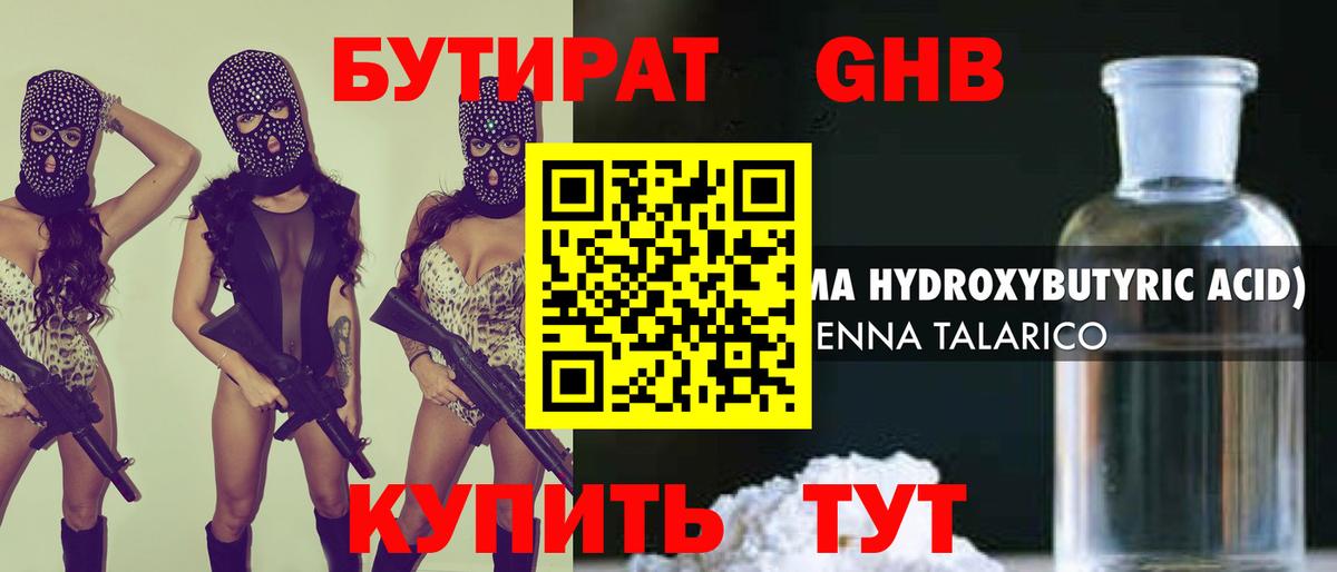 Галлюциногенные грибы Нововоронеж
