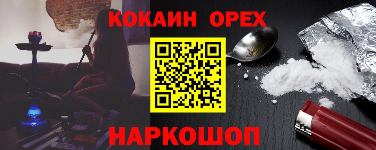 Cocaine Columbia Нововоронеж
