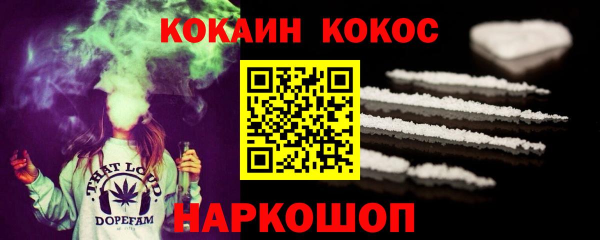 Cocaine Fish Scale  Вход с VPN  Cocaine 98%  Нововоронеж 