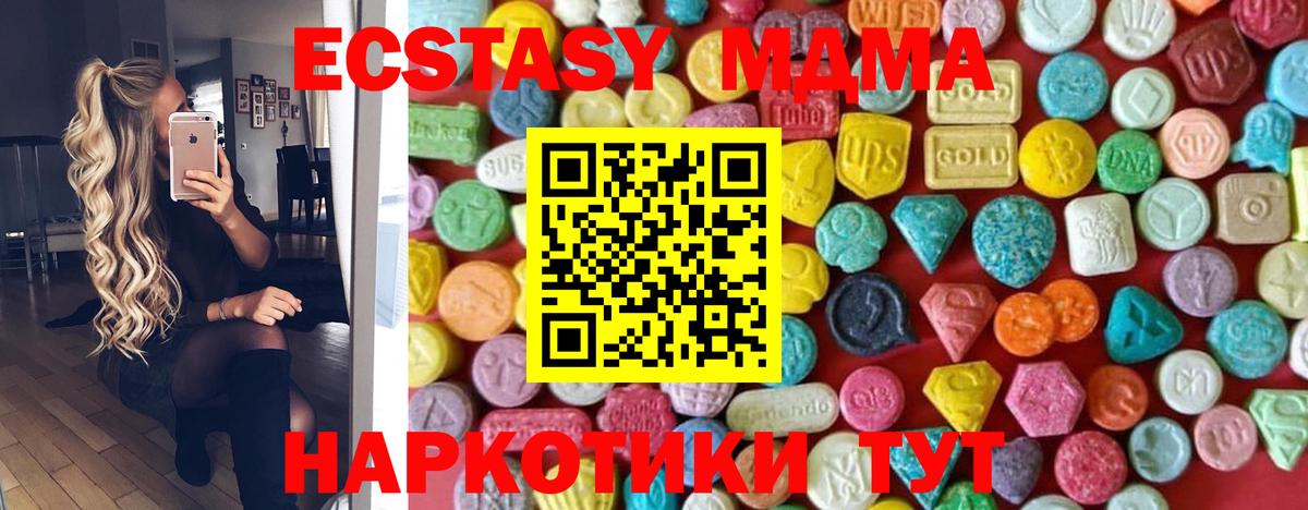 ЭКСТАЗИ  Вход с VPN  Нововоронеж  Экстази Punisher 