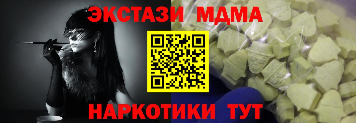 Экстази Punisher Нововоронеж