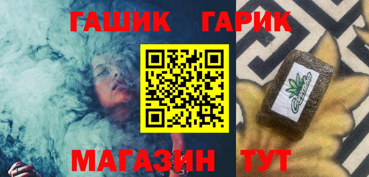 ГАШИШ Premium Нововоронеж