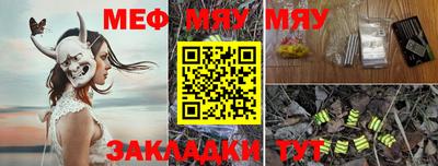 наркотики Наро-Фоминск