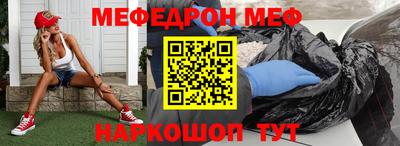 наркотики Наро-Фоминск