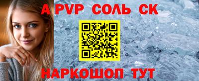 героин Нарткала