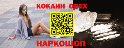 стафф Нальчик