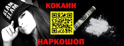 героин Нарткала