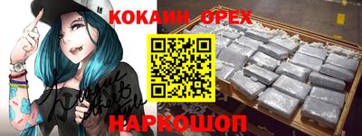 героин Нарткала