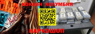 стафф Нальчик