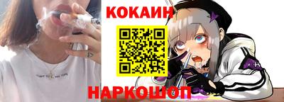 стафф Нальчик