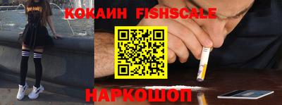 героин Нарткала