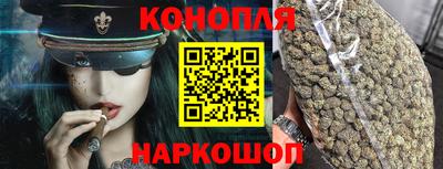 наркотики Наро-Фоминск