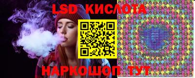 метамфетамин Новозыбков
