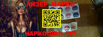 стафф Нальчик