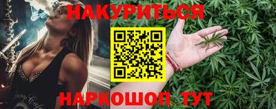 наркотики Наро-Фоминск