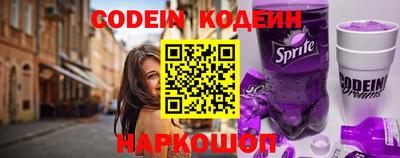 стафф Нальчик