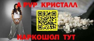 MDMA Новокубанск