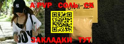 наркотики Наро-Фоминск