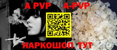героин Нарткала