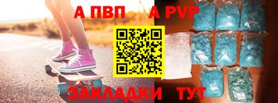 стафф Нальчик