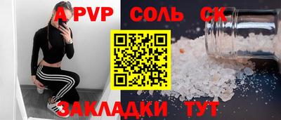 MDMA Новокубанск