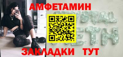 экстази Новодвинск