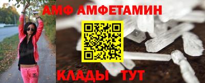стафф Нальчик