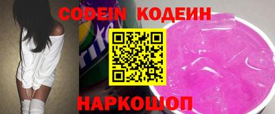 метамфетамин Новозыбков