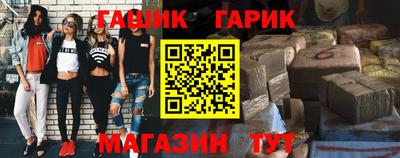 наркотики Наро-Фоминск