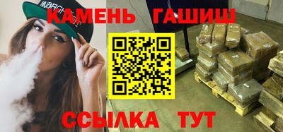метамфетамин Новозыбков