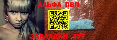 наркотики Наро-Фоминск