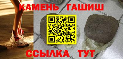 стафф Нальчик