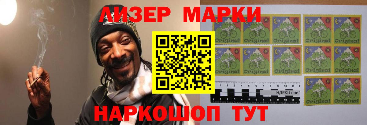 Лсд 25 экстази кислота  гидра онион  LSD-25 экстази кислота  Нововоронеж  Вход с VPN 