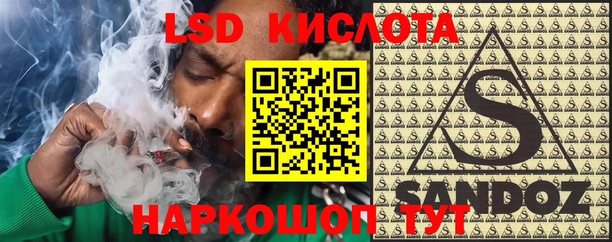 Наркотические марки 1,8мг Нововоронеж