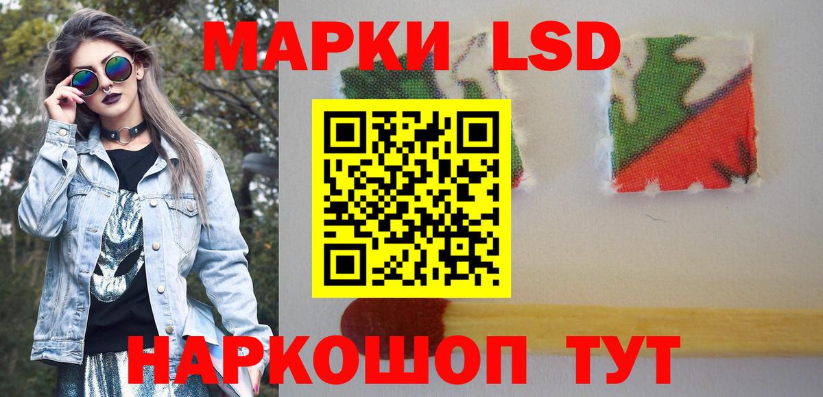 Марки 25I-NBOMe  Марки N-bome 1,8мг  Вход с VPN  Нововоронеж 