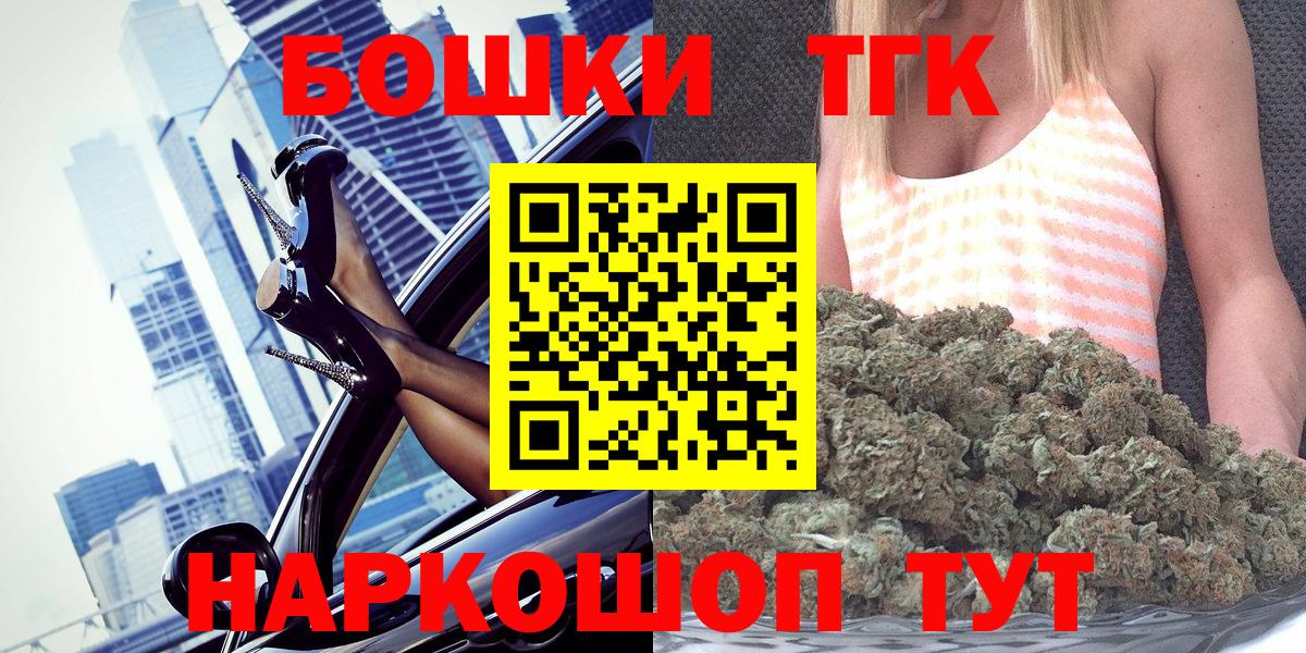 Марихуана Ganja  Вход с VPN  Канабис ГИДРОПОН  Нововоронеж  МАРИХУАНА LSD WEED 